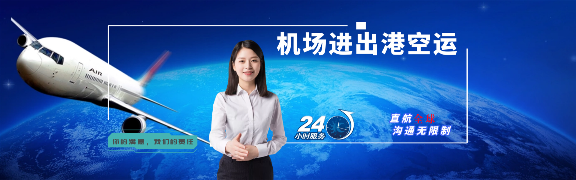 嘉峪关到葡萄牙物流公司-嘉峪关至葡萄牙物流专线-嘉峪关空运到葡萄牙-优时通物流有限公司