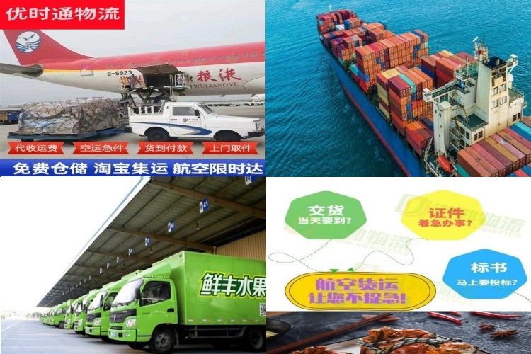 嘉峪关到葡萄牙航空货运公司-嘉峪关到葡萄牙物流专线