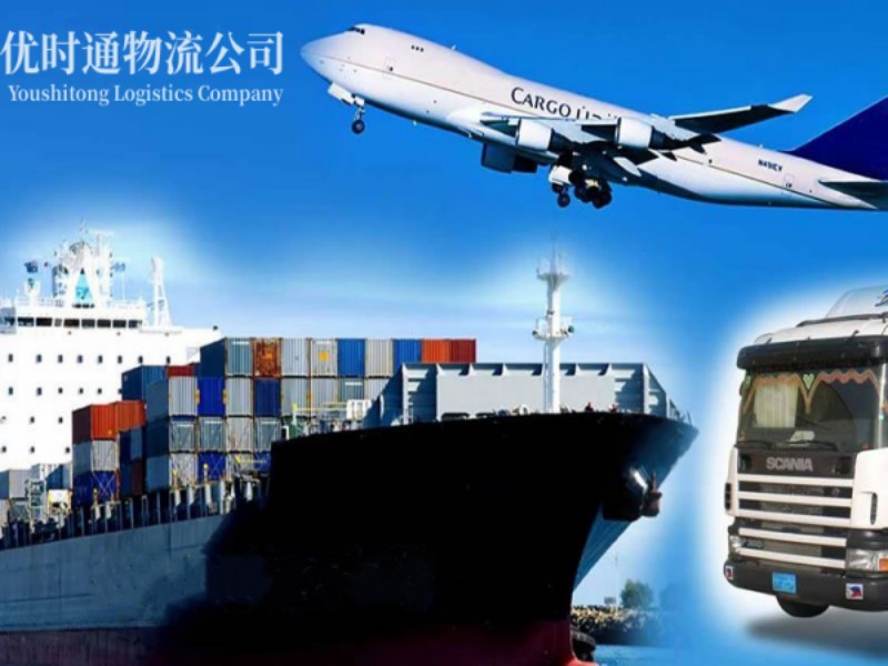 嘉峪关到葡萄牙空运锂电池注意事项